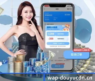 斗鱼直播 APP