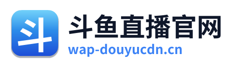斗鱼直播官网 Logo